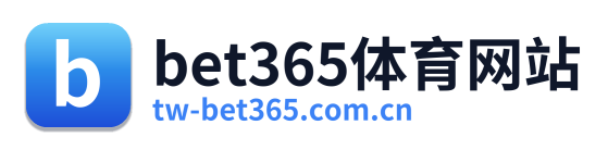 bet365体育网站